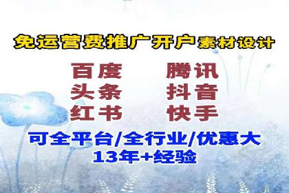 餐饮业SEM推广的营销策略与效果评估